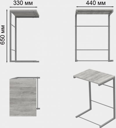 Столик приставний Террі Ferrum-decor 650x440x330 Сірий метал ДСП Бетон 16 мм (FRD-104668) Столик приставний Террі Ferrum-decor 650x440x330 Сірий метал ДСП Бетон 16 мм (FRD-104668)