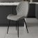 Стілець PM-006 Perfect Home Сірий (PFH-092077)