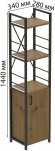 Етажерка 3/34 Ferrum-decor Серії Конект з тумбою 144x34x28 Чорний ДСП Артизан (FRD-104426) Етажерка 3/34 Ferrum-decor Серії Конект з тумбою 144x34x28 Чорний ДСП Артизан (FRD-104426)