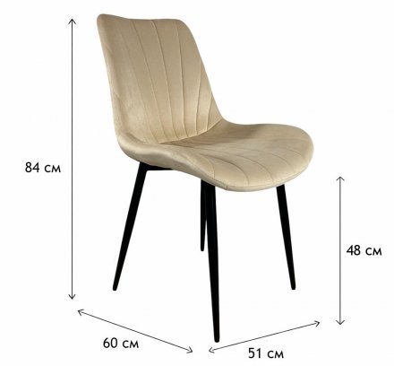 Стілець PM-008 Perfect Home Бежевий (PFH-092082)