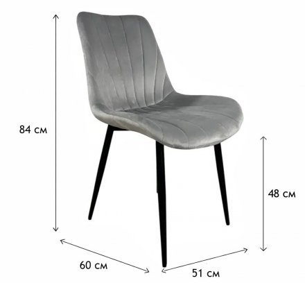 Стілець PM-008 Perfect Home Сірий (PFH-092083)