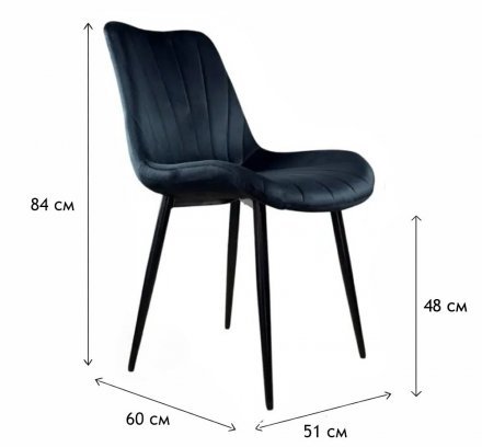 Стілець PM-008 Perfect Home Чорний (PFH-092084)