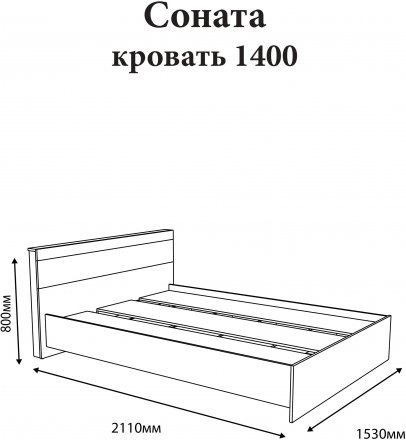Ліжко двоспальне Еверест Соната-1400 140х200 см дуб крафт білий (DTM-2677) Ліжко двоспальне Еверест Соната-1400 140х200 см дуб крафт білий (DTM-2677)