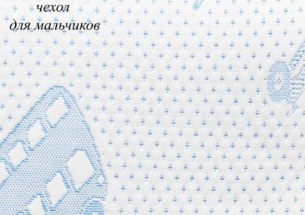 Дитяча подушка Highfoam Twinkle Star Boy 4820000634960