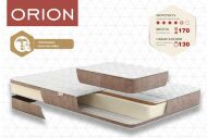 Матрац безпружинний Orion 170х180х17 см Матрац безпружинний Orion 170х180х17 см