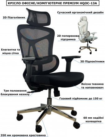 Крісло комп'ютерне HQOC-13AM-G Perfect Home Сірий (PFH-092086)