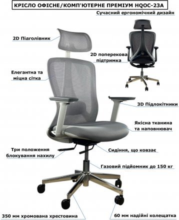 Крісло комп'ютерне HQOC-23A Perfect Home Чорний (PFH-092089) Крісло комп'ютерне HQOC-23A Perfect Home Чорний (PFH-092089)
