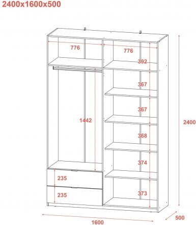 Шафа розпашна з антресоллю Doros Лукас 160х50х240 см Канноло (DRS-011881) Шафа розпашна з антресоллю Doros Лукас 160х50х240 см Канноло (DRS-011881)