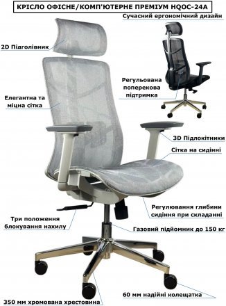 Крісло комп'ютерне HQOC-24A-2 Perfect Home Чорний (PFH-092091) Крісло комп'ютерне HQOC-24A-2 Perfect Home Чорний (PFH-092091)