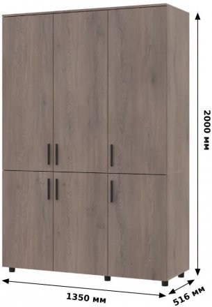 Шафа для одягу Doros Торн Антрацит 3 ДСП (штанга) 135х51.6х200 (DRS-012083)