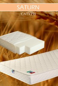 Матрас Saturn 80х195х14 см