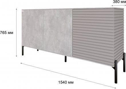 Комод закритий у вітальню на чорних металевих ніжках LION Грей 154x38x76,5 см Дуб Ліворно/Дерево (LION-041780) Комод закритий у вітальню на чорних металевих ніжках LION Грей 154x38x76,5 см Дуб Ліворно/Дерево (LION-041780)