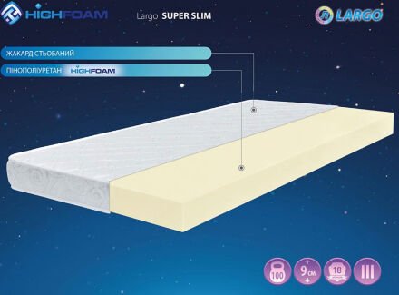 Матрац безпружинний Super Slim 80х180х10 см
