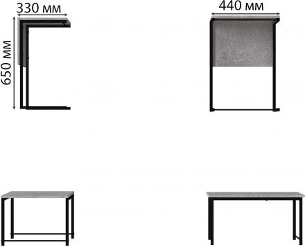 Стіл журнальний приставний Террі Комбо Ferrum-decor 345x662x440 Чорний метал ДСП Бетон 16 мм (FRD-105142)