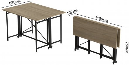 Стіл-книжка трансформер Оріон 3 Ferrum-decor 750x1150x880 Чорний метал ДСП Дуб Сонома 16 мм (FRD-105084)
