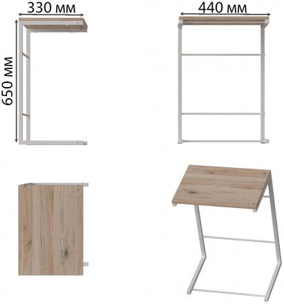 Стіл журнальний приставний Террі Комбо Ferrum-decor 345x662x440 Білий метал ДСП Дуб Сан-Марино 16 мм (FRD-105144) Стіл журнальний приставний Террі Комбо Ferrum-decor 345x662x440 Білий метал ДСП Дуб Сан-Марино 16 мм (FRD-105144)