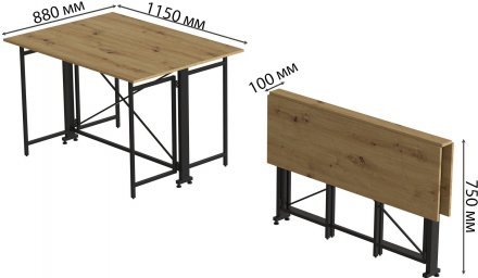 Стіл-книга трансформер Оріон 3 Ferrum-decor 750x1150x880 Чорний метал ДСП Дуб Артизан 16 мм (FRD-105086)