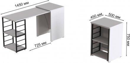 Стіл-тумба трансформер Смарт 2/1 Ferrum-decor 750x1450x500 Чорний метал ДСП Біле 16 мм (FRD-105095)