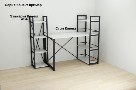 Етажерка 4/34 Ferrum-decor Серії Конект 120x34x28 чорний ДСП Біле 16мм (FRD-104272) Етажерка 4/34 Ferrum-decor Серії Конект 120x34x28 чорний ДСП Біле 16мм (FRD-104272)