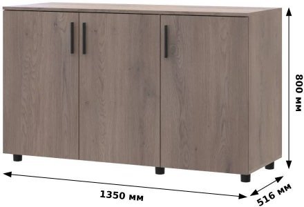 Комод Doros Торн Кремона Канноло 3 ДСП 135х51.6х80 (DRS-012100)