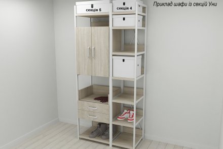 Шафа Гардероб Уні секція 1 серії Конект Ferrum-decor 220x60x50см Білий метал ДСП Дуб Сонома 32 мм (FRD-104509)