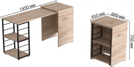 Стіл-тумба трансформер Смарт 2/2 Ferrum-decor 750x1450x600 Чорний метал ДСП Дуб Сан-Марино 16 мм (FRD-105103) Стіл-тумба трансформер Смарт 2/2 Ferrum-decor 750x1450x600 Чорний метал ДСП Дуб Сан-Марино 16 мм (FRD-105103)