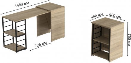 Стіл-тумба трансформер Смарт 2/2 Ferrum-decor 750x1450x600 Чорний метал ДСП Дуб Сонома 16 мм (FRD-105105) Стіл-тумба трансформер Смарт 2/2 Ferrum-decor 750x1450x600 Чорний метал ДСП Дуб Сонома 16 мм (FRD-105105)