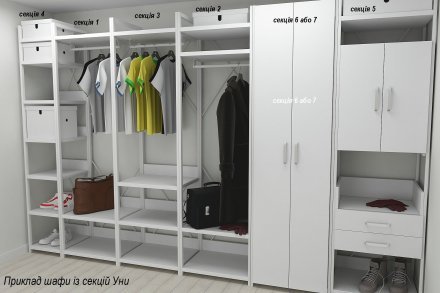 Шафа Гардероб Уні секція 3 серії Конект Ferrum-decor 220x60x50см Білий метал ДСП Білий 32 мм (FRD-104531)