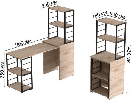 Стіл-тумба трансформер Смарт 3/1 з етажеркою Ferrum-decor 1430x1450x500 Чорний метал ДСП Дуб Сан-Марино 16 мм (FRD-105110)