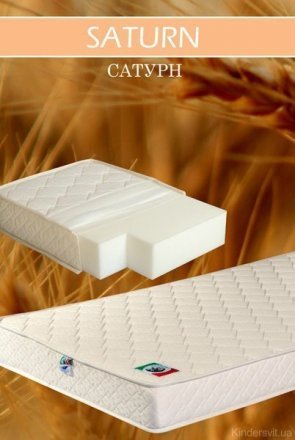 Ортопедический Матрас Dormisan Saturn Сатурн 195 х 80