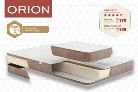 Матрац безпружинний Orion 65х180х17 см