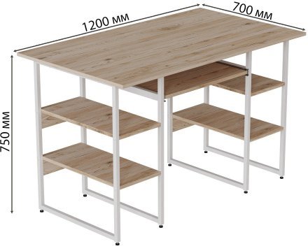 Комп'ютерний стіл Ferrum-decor Тім 75x120x70 білий ДСП Дуб Сан-Марино 32мм (FRD-101379)