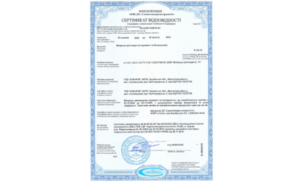 Матрац пружинний Делайт Софт 75х185х20 см