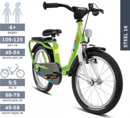 Двоколісний велосипед Steel 16 4116 kiwi салатовий
