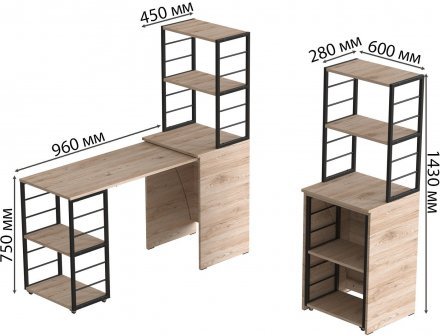 Стіл-тумба трансформер Смарт 3/2 з етажеркою Ferrum-decor 1430x1450x600 Чорний метал ДСП Дуб Сан-Марино 16 мм (FRD-105117)