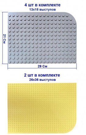 Дитячий стіл для конструкторів (GT-15) Дитячий стіл для конструкторів (GT-15)
