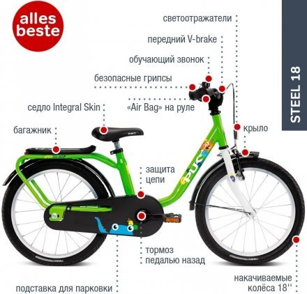 Двоколісний велосипед Steel 18 4117 kiwi/white Двоколісний велосипед Steel 18 4117 kiwi/white