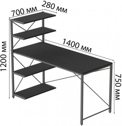 Комп'ютерний стіл Ferrum-decor Джек 75x140x70 Сірий ДСП Сосна Кембра (FRD-105423)