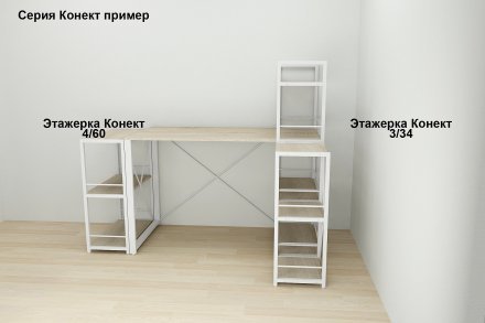 Етажерка 3/34 Ferrum-decor Серії Конект 73x34x28 білий ДСП Дуб Сонома 16мм (FRD-104298) Етажерка 3/34 Ferrum-decor Серії Конект 73x34x28 білий ДСП Дуб Сонома 16мм (FRD-104298)
