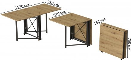 Стіл-книга трансформер Оріон 2 Ferrum-decor 750x1520x730 Чорний метал ДСП Дуб Артизан 16 мм (FRD-104588)