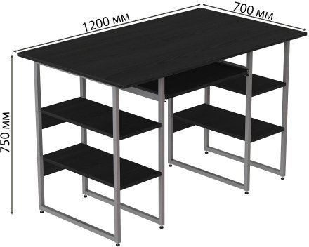 Комп'ютерний стіл Ferrum-decor Тім 75x120x70 сірий ДСП Сосна Кембра 16мм (FRD-101891)
