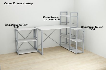 Етажерка 3/34 Ferrum-decor Серії Конект 73x34x28 сірий ДСП Біле 16мм (FRD-104301) Етажерка 3/34 Ferrum-decor Серії Конект 73x34x28 сірий ДСП Біле 16мм (FRD-104301)