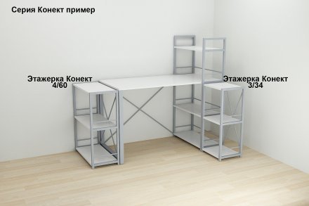 Етажерка 3/34 Ferrum-decor Серії Конект 73x34x28 сірий ДСП Біле 16мм (FRD-104301) Етажерка 3/34 Ferrum-decor Серії Конект 73x34x28 сірий ДСП Біле 16мм (FRD-104301)