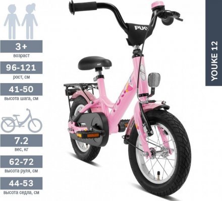 Двоколісний велосипед Youke 12 4134 pink