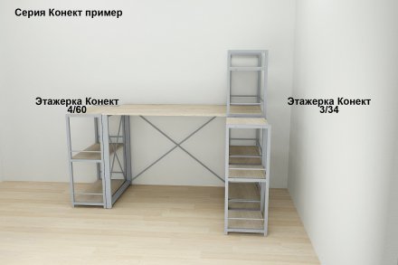 Етажерка 3/34 Ferrum-decor Серії Конект 73x34x28 сірий ДСП Дуб Сонома 16мм (FRD-104304) Етажерка 3/34 Ferrum-decor Серії Конект 73x34x28 сірий ДСП Дуб Сонома 16мм (FRD-104304)