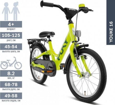 Двоколісний велосипед Youke 16-1 Alu 4235 freshgreen