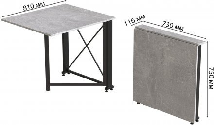 Стіл-книга трансформер Оріон 1 Ferrum-decor 750x810x730 Чорний метал ДСП Бетон 16 мм (FRD-104603)
