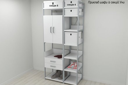 Шафа Гардероб Уні секція 5 серії Конект Ferrum-decor 220x60x50см Сірий метал ДСП Білий 32 мм (FRD-104515)