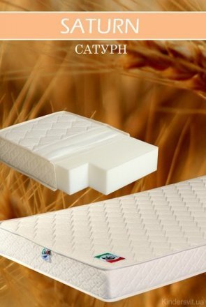 Матрас Dormisan Saturn Сатурн 190 х 90