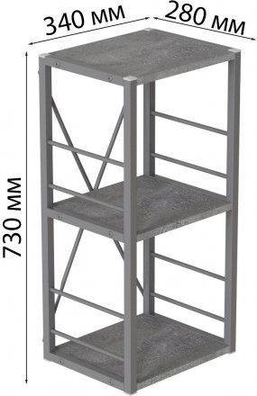 Етажерка 3/34 Ferrum-decor Серії Конект 73x34x28 сірий ДСП Бетон 16мм (FRD-105545)